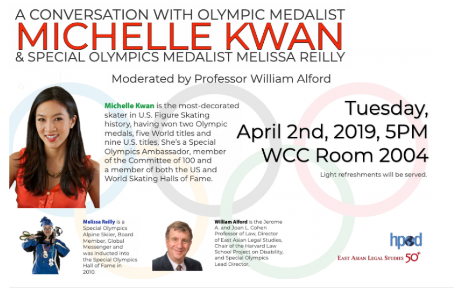 April 2  2019 event info Michelle Kwan HPOD